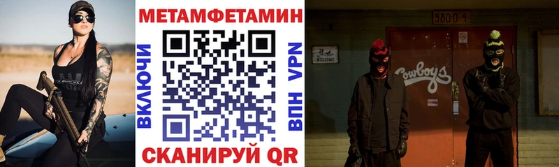 АМФЕТАМИН 97%  Усть-Джегута 