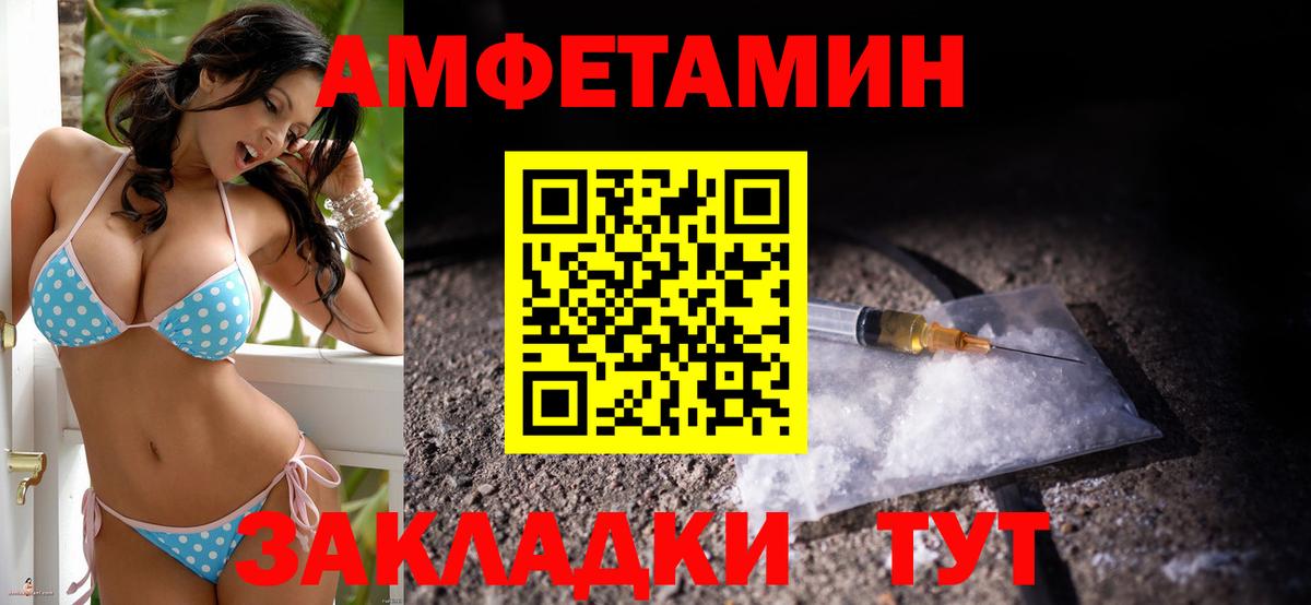 КОКАИН  МЕТАДОН  Усть-Джегута  Вход с VPN  Мефедрон   Конопля  ГАШ  Alpha-PVP СК кристаллы 