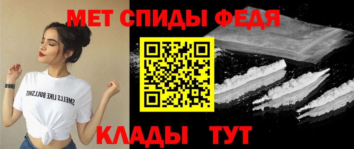 Amphetamine Розовый Усть-Джегута