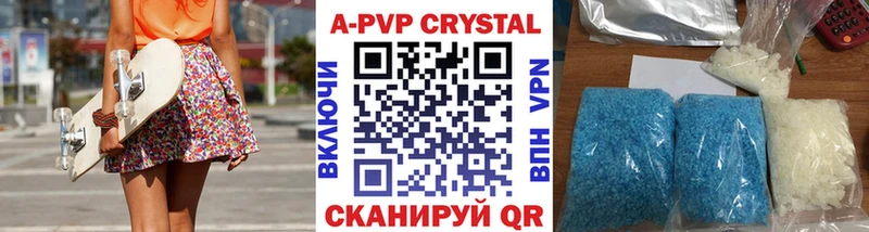 купить цена OMG ссылка A PVP Соль Усть-Джегута
