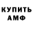 ГАШ хэш Sergey31pro