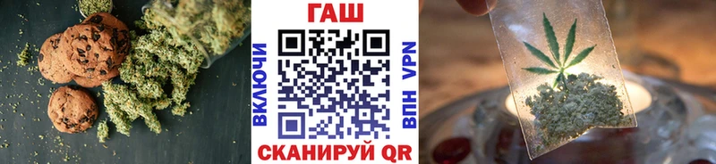 Canna-Cookies конопля  гидра сайт  Усть-Джегута 