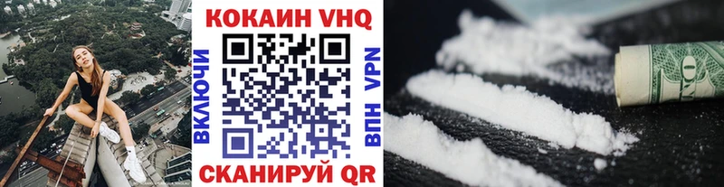 COCAIN 99% Усть-Джегута