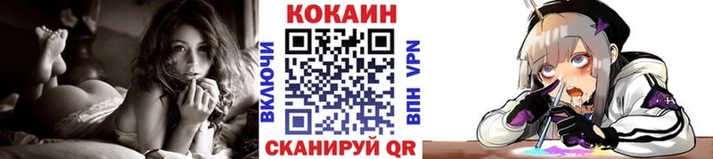 Cocaine VHQ Усть-Джегута