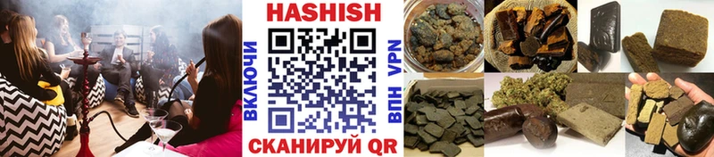omg ссылки  Усть-Джегута  ГАШИШ 40% ТГК 