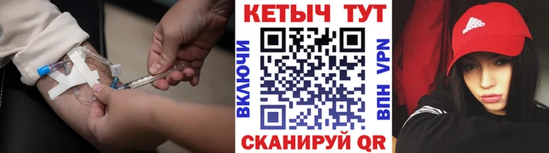 Кетамин VHQ  Усть-Джегута 