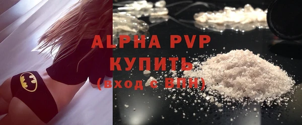 бутират Пестово