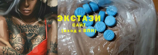 ALPHA-PVP Баксан