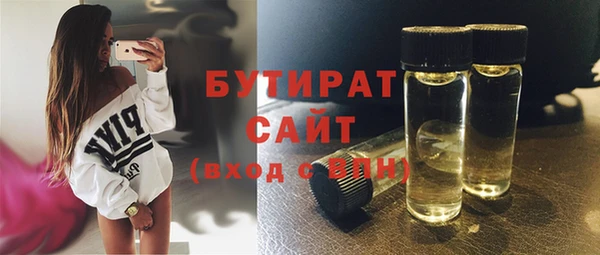 герыч Балахна