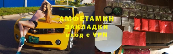 герыч Белокуриха