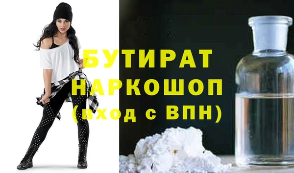 герыч Балахна