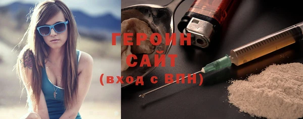 герыч Балахна