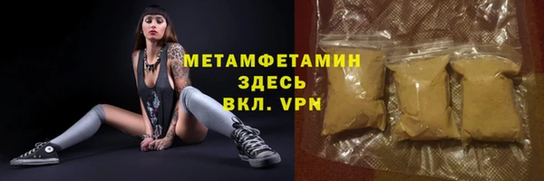 ALPHA-PVP Баксан