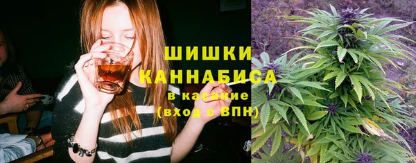 герыч Балахна