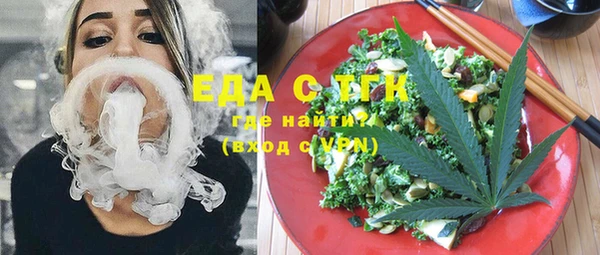 ALPHA-PVP Баксан