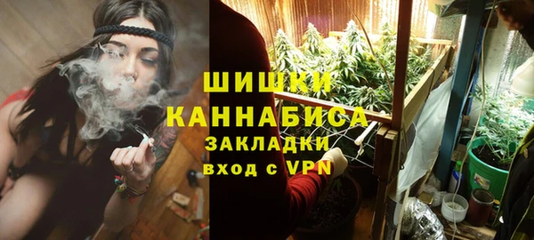 герыч Балахна