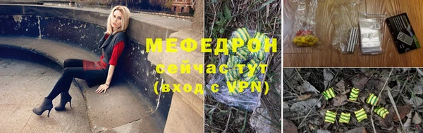 эйфоретик Беломорск