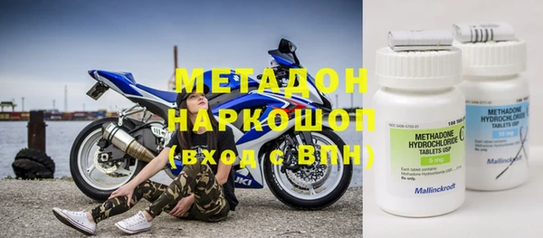 герыч Балахна