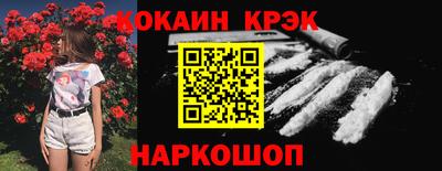 spice Обь