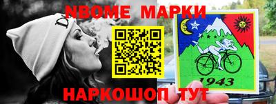 spice Обь