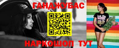 героин Обнинск
