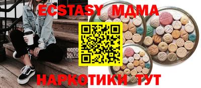 хмурый Нягань
