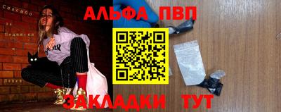 spice Обь