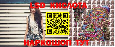 spice Обь