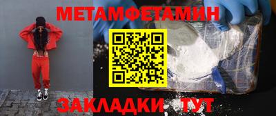 spice Обь
