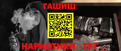 героин Обнинск