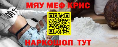 spice Обь