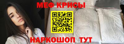 spice Обь