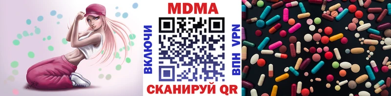 MDMA молли  Усть-Джегута 
