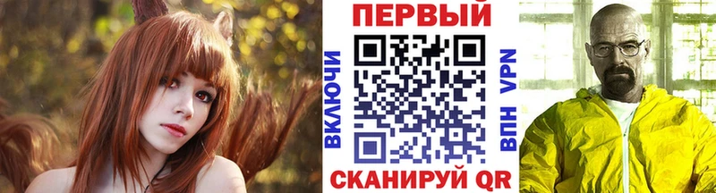 кракен tor Усть-Джегута МЕТАМФЕТАМИН мет
