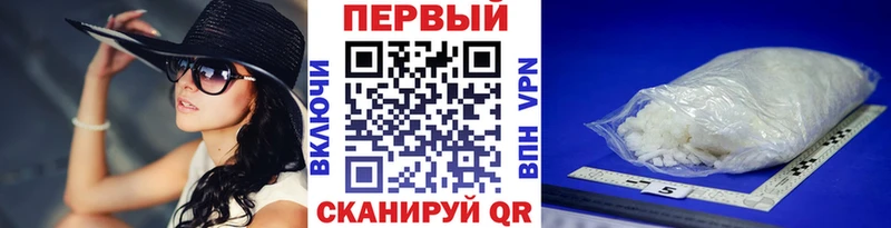МЕТАМФЕТАМИН мет Усть-Джегута