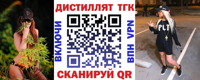 hydra маркетплейс где найти darknet состав ТГК Wax Усть-Джегута