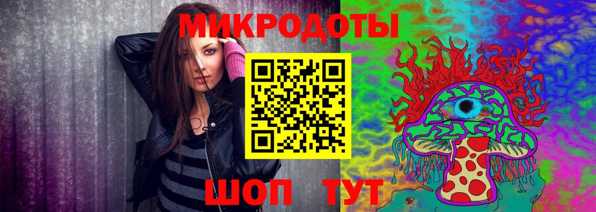 Усть-Джегута  Галлюциногенные грибы прущие грибы  Вход с VPN 