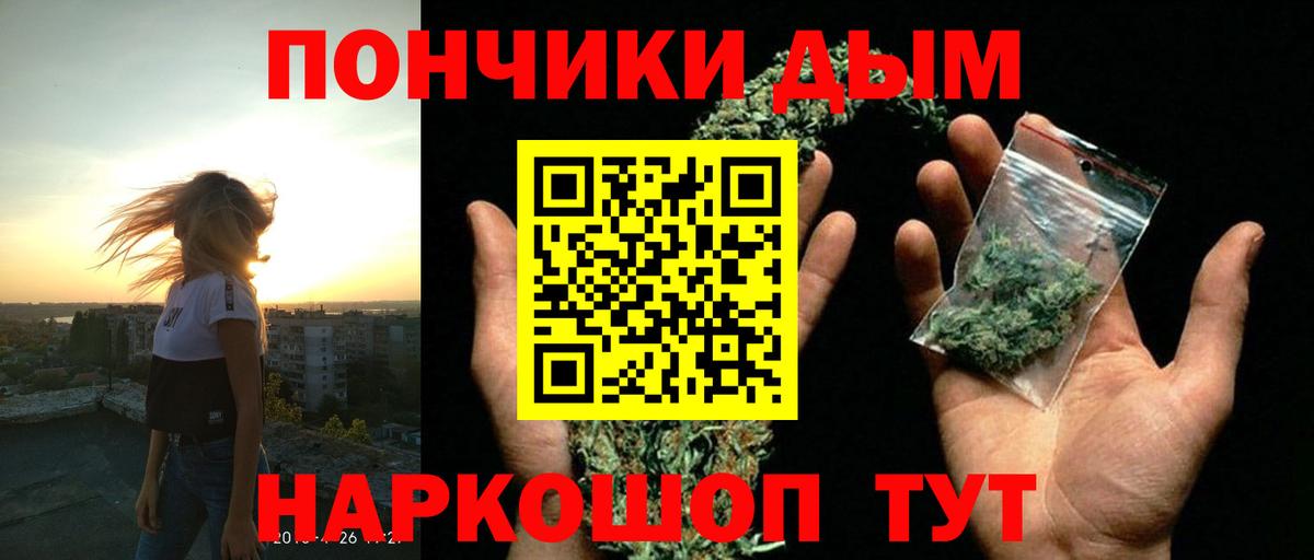 Бошки марихуана AK-47  Вход с VPN  Конопля THC 21%  Усть-Джегута 